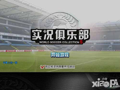 实况俱乐部新手攻略 新手怎么玩