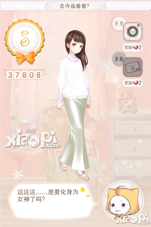 暖暖环游世界斯里兰卡攻略 暖暖环游世界斯里兰卡s搭配大全