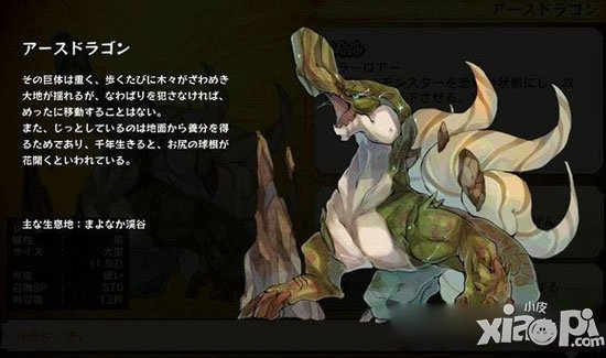 梅露可物语王宠出处一览表 王宠掉落地点大全