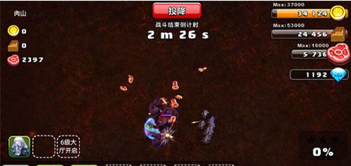 我的部落肉山攻略 我的部落肉山怎么打