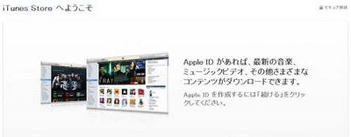 百万亚瑟王日服下载教程