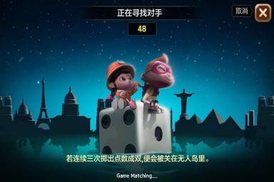 天天富翁安卓版下载 安卓版下载地址