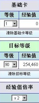 百万亚瑟王模拟器