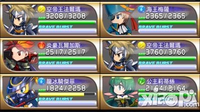 勇者前线进化素材