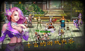 天天英雄联盟新手攻略