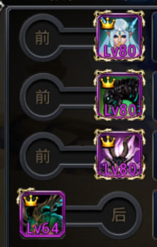 神之刃试炼组合