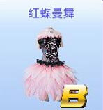 全民炫舞套装图鉴大全 女性套装加成效果详解