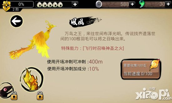 忍者必须死2召唤兽哪个好 召唤兽选择攻略