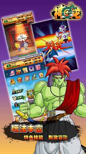 @神龙新手攻略 新手怎么玩