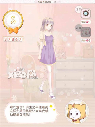 暖暖环游世界印度攻略 暖暖环游世界印度s搭配大全