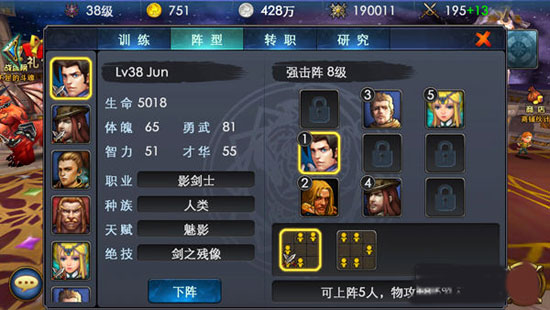 佣兵天下战魂榜怎么打 三个职业战魂榜挑战技巧