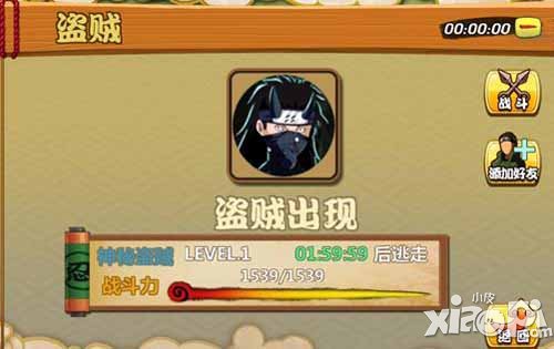 天天忍者三大活动副本介绍 三大活动副本详解