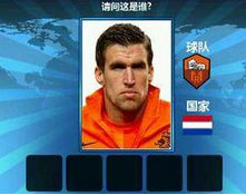 胜利足球答题答案