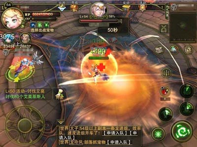 神鬼幻想竞技场