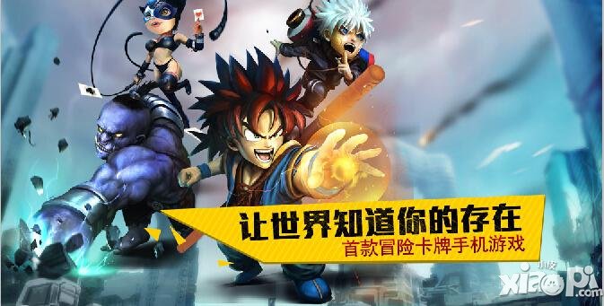 超级英雄紫色英雄选择攻略