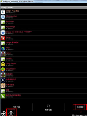 百万亚瑟王黑科技刷招待