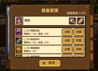 全民打怪兽小伙伴系统攻略