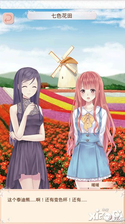 暖暖环游世界怎么玩 暖暖环游世界新手攻略