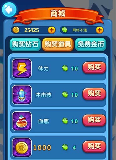 唱吧小飞侠体力怎么获得