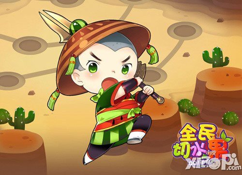 全民切水果角色武器怎么搭配