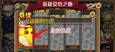 怪物x联盟星罗牌怎么获得