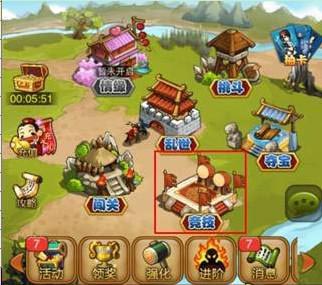 陌陌后宫传系统