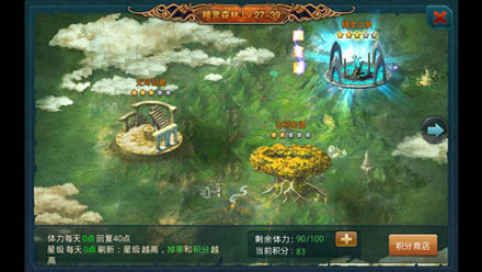 神域之光高品质装备获取指南 装备提升方法