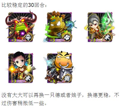 我叫mt火焰之心上层攻略