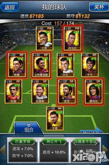 马上踢足球不同卡片的妙用