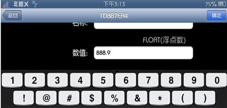 撸啊撸八门神器修改