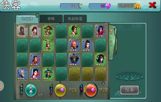 三剑豪升级攻略 怎么快速升级