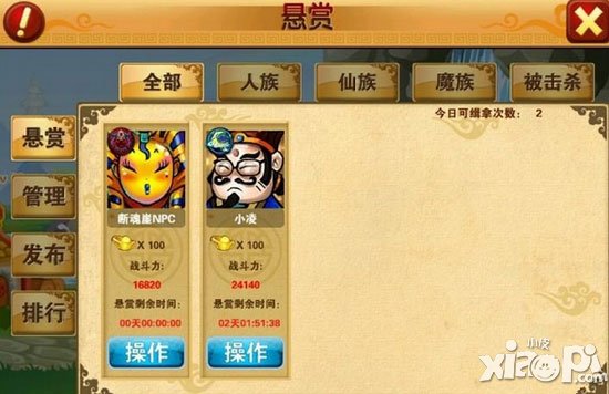 屌丝英雄传新手攻略 新手怎么玩