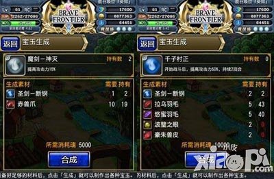 勇者前线夜姬神奇克丽