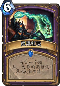 炉石传说新手卡组