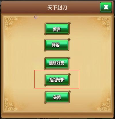 梦想海贼王刷a宝藏技巧