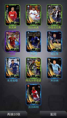 绝杀2014战术攻略 战术技巧