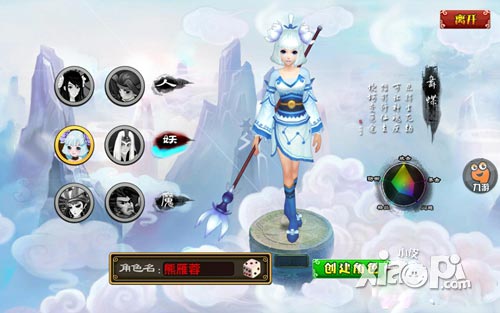 人在仙途新手攻略 人在仙途怎么玩