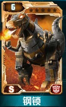 变形金刚崛起机器恐龙组合