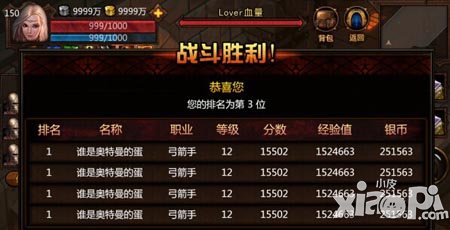 堕落泰坦boss副本