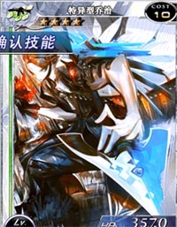 百万亚瑟王4星狗粮卡推荐