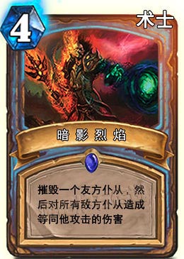 炉石传说新手卡组