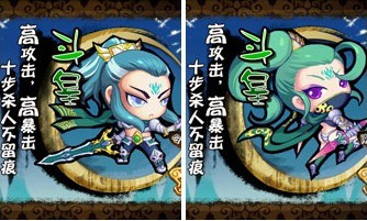 天朝小将职业介绍 三种职业随你挑