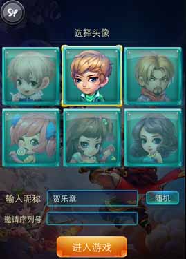 迷你西游迎新礼包领取及激活方法