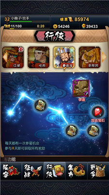 全民水浒怎么赚钱 全民水浒赚钱攻略介绍