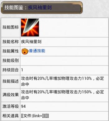 怪物x联盟塔露露属性