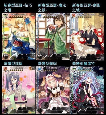 百万亚瑟王华恋周年感谢包怎么获得