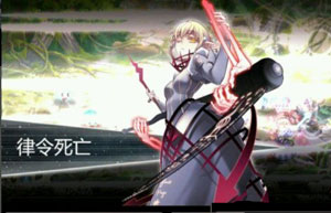 血族神眷·露露缇雅技能