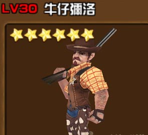 全民打怪兽牛仔弥洛