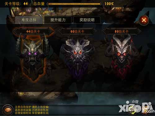 龙之力量龙穴探宝玩法介绍 龙穴探宝怎么玩