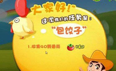 爸爸去哪儿第5关